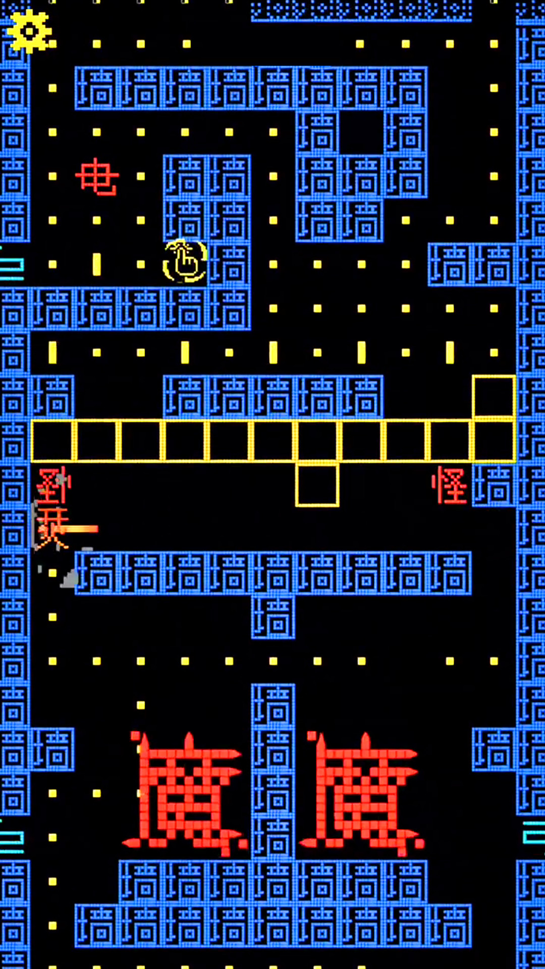 猛鬼来了 v1.0 安卓版