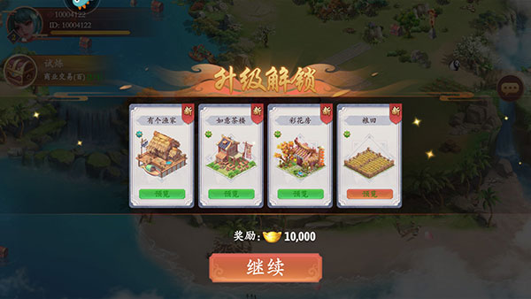 挑战盖高楼手游下载 v1.0.14 安卓版