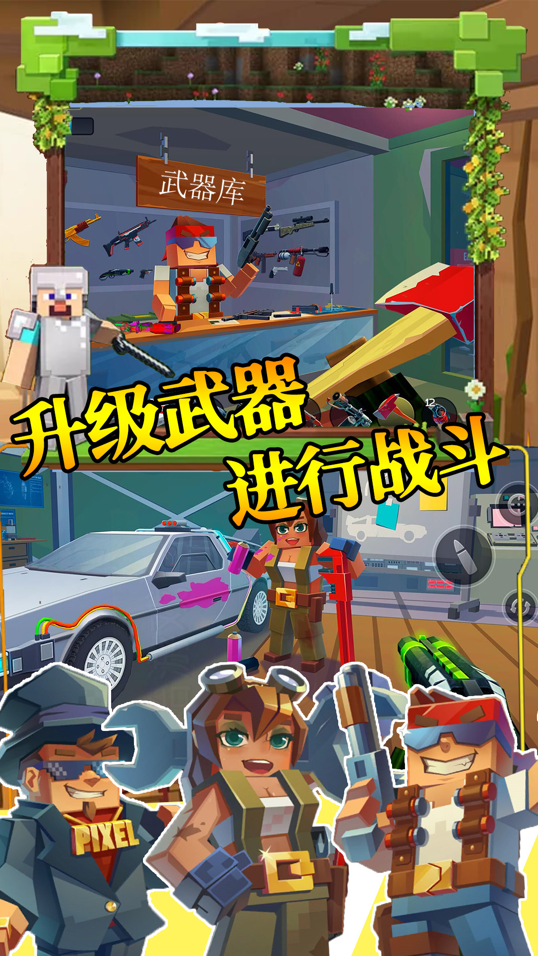 步行僵尸潜行射击游戏 v1.0 安卓版