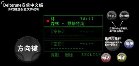 三角符文汉化版 v1.0.3 安卓版