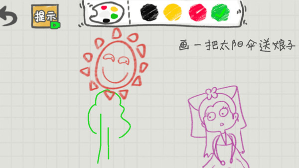 你瞅啥呢下载安装 v1.0 安卓版