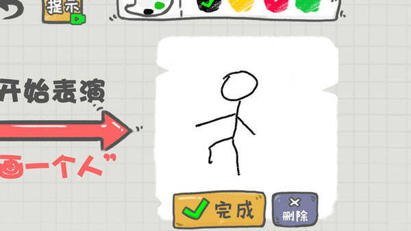 你瞅啥呢下载安装 v1.0 安卓版