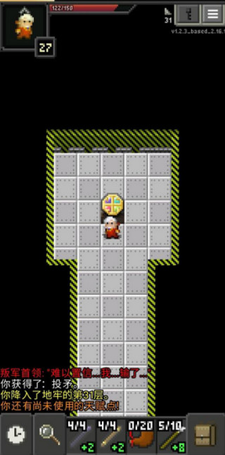 枪火地牢最新版下载(ARranged Pixel Dungeon) v1.3.2 安卓版