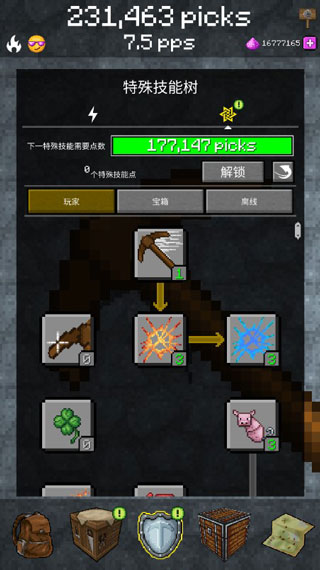 我的世界采矿游戏最新版本下载 v5.10.06 安卓版