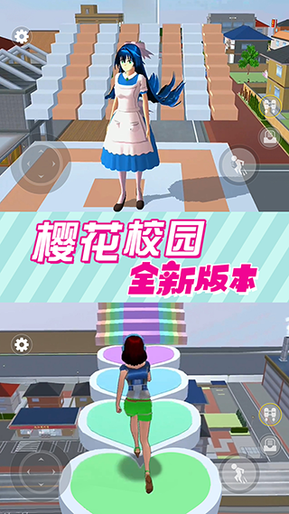 樱花校园逃离跑酷游戏下载 v2.0 安卓版
