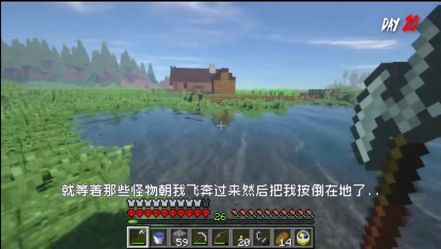 我的世界：畸变二游戏 v1.0 安卓版