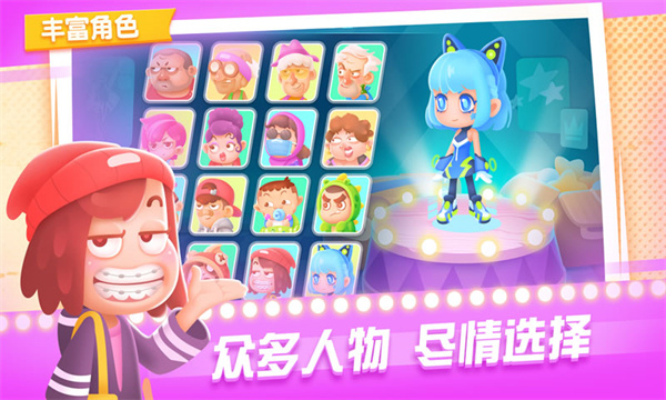 尬舞之王手游下载 v1.0 安卓版