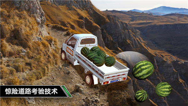 卡车模拟驾驶手机版下载 v1.0.0 安卓版