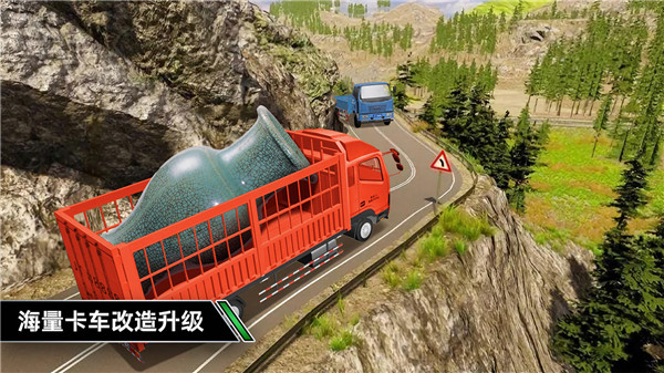 卡车模拟驾驶手机版下载 v1.0.0 安卓版