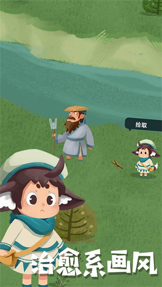 骑士的奇幻冒险游戏下载 v1.0.1 安卓版