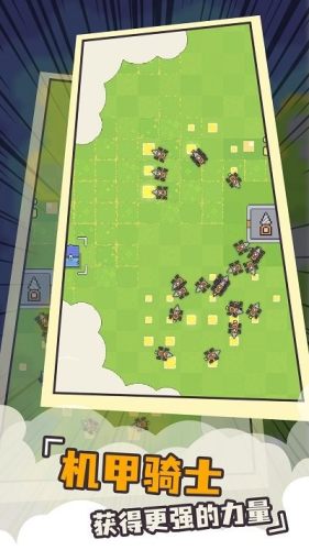 机甲骑士手游下载 v1.0.0 安卓版