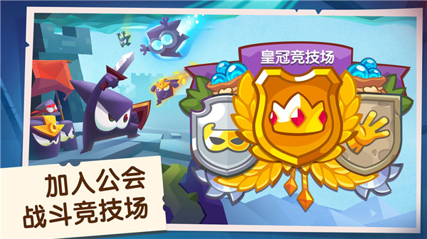 盗者之王游戏官方下载(King of Thieves) v2.55.1 安卓版