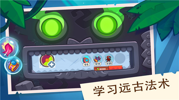 盗者之王游戏官方下载(King of Thieves) v2.55.1 安卓版