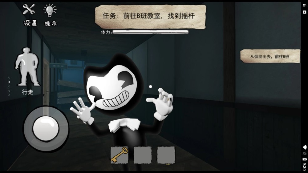 班迪的墨水工厂游戏 v1.0 安卓版