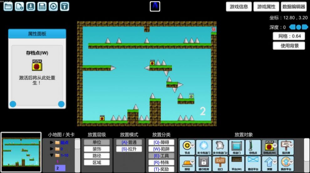 我想成为创造者(i wanna be the Creator) v2.736 安卓版