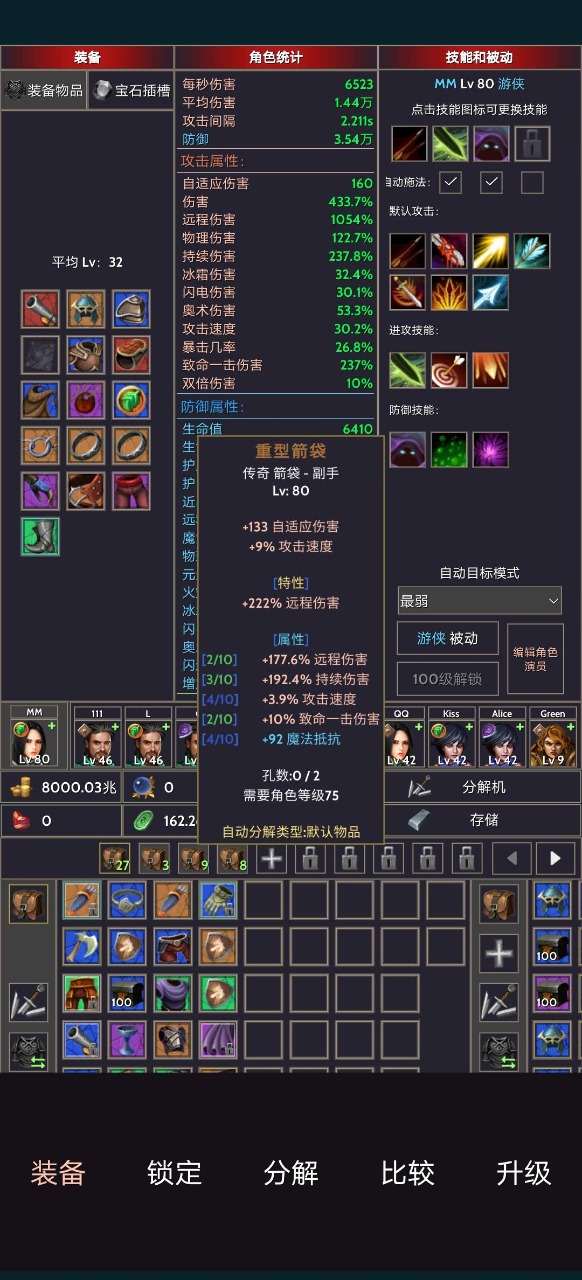 掠夺者联盟游戏 v1.0.13 安卓版