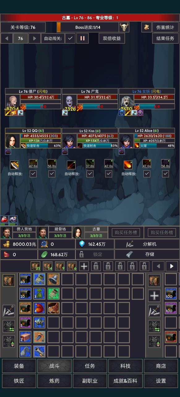 掠夺者联盟游戏 v1.0.13 安卓版
