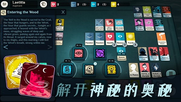 异教徒模拟器手机版下载 v3.6 最新版