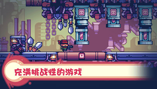消毒别动队手游下载 v1.2.9 安卓版