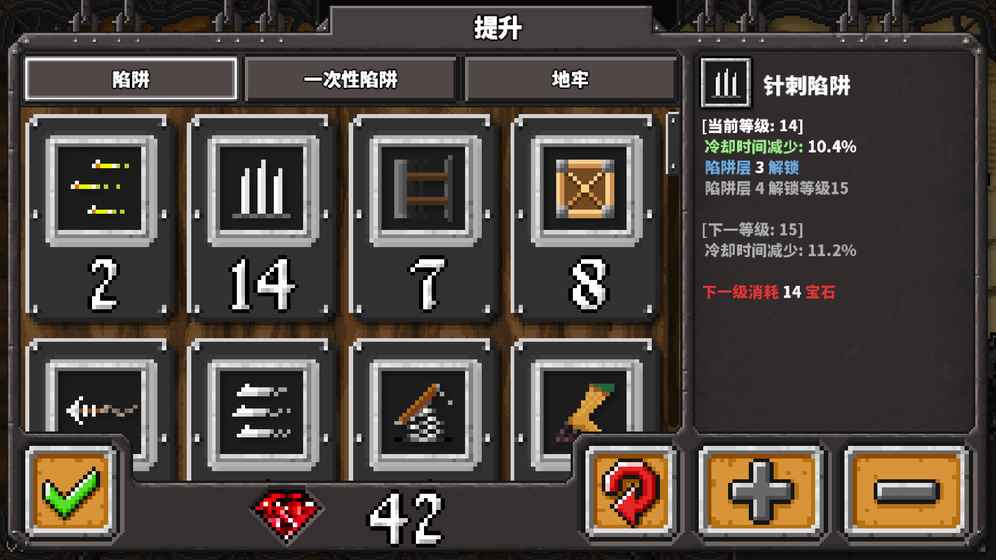 地牢战争游戏 v1.01 安卓版