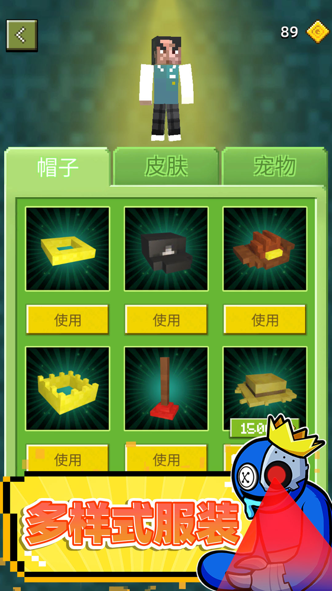 迷宫生存3D游戏 v1.0.1021 安卓版
