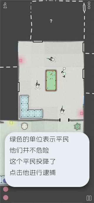 特种战术游戏中文汉化版下载 v1.00b 安卓版