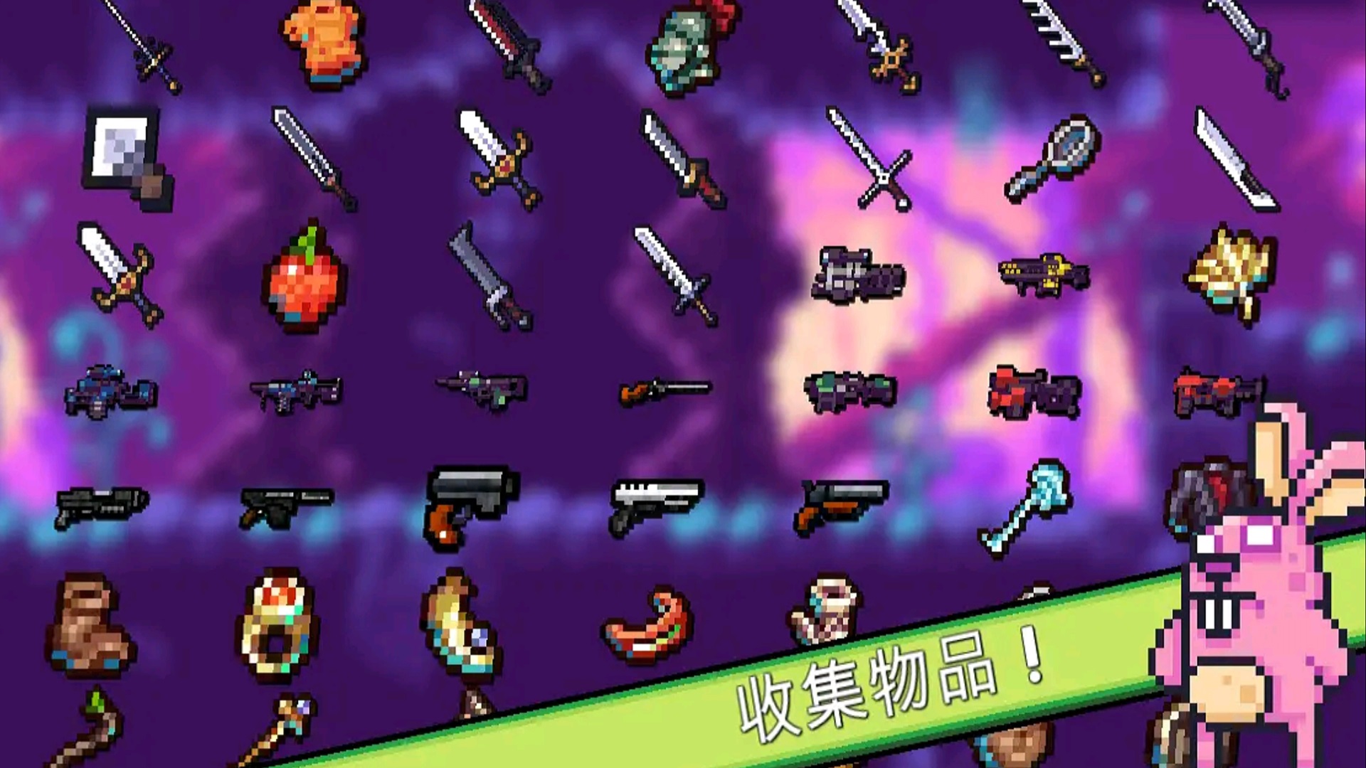 露娜大冒险游戏下载安装 v1.0 安卓版