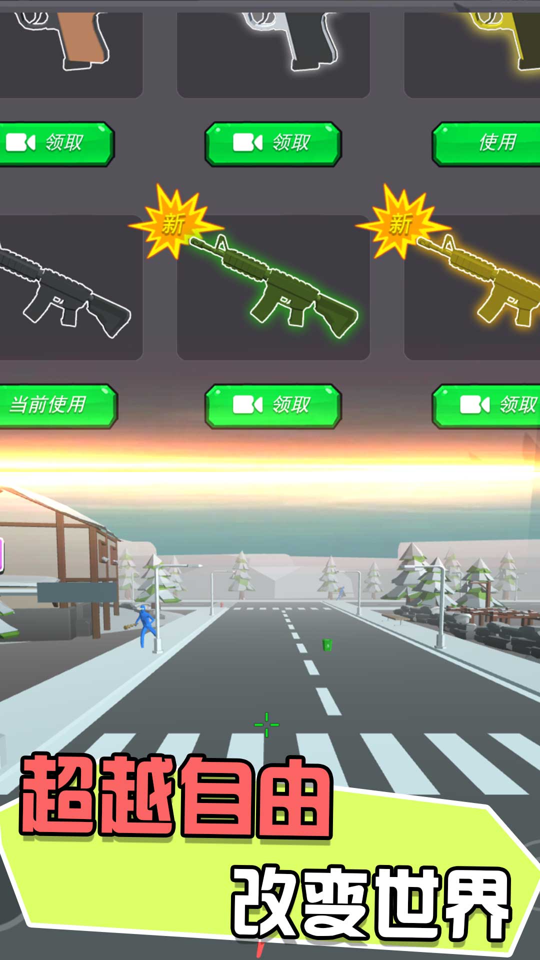 我在荒岛当野人游戏 v2.0 安卓版