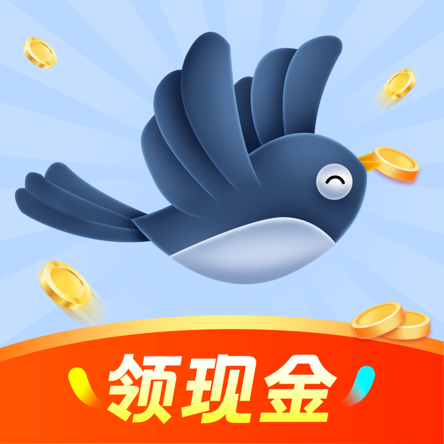 喜鹊短视频app v1.0.5 安卓版