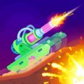 坦克大爆炸游戏 v1.0.0 安卓最新版