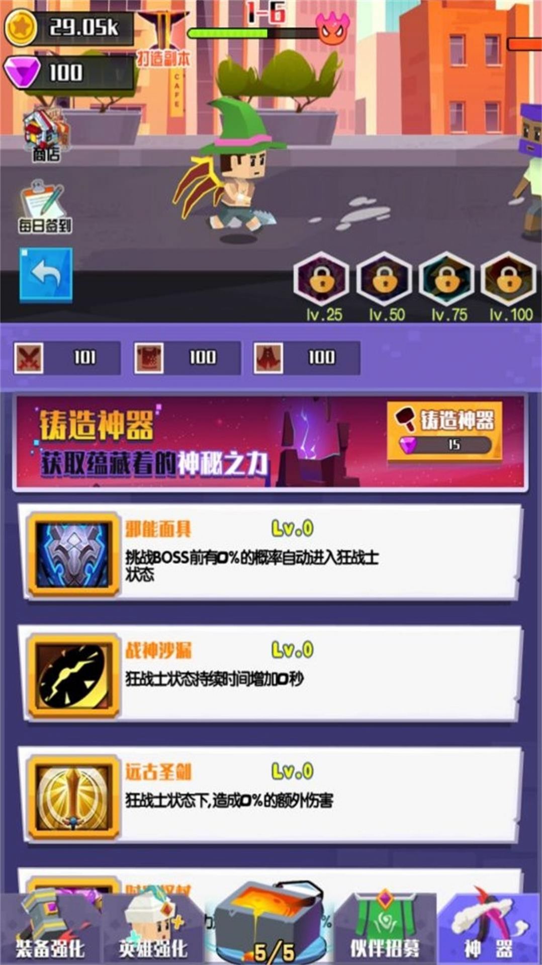 像素再组合游戏 v1.0.0 安卓最新版