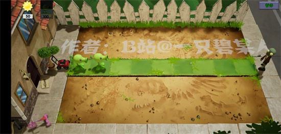 植物大战僵尸3d版(PlantsVSZombies) v1.0 安卓版