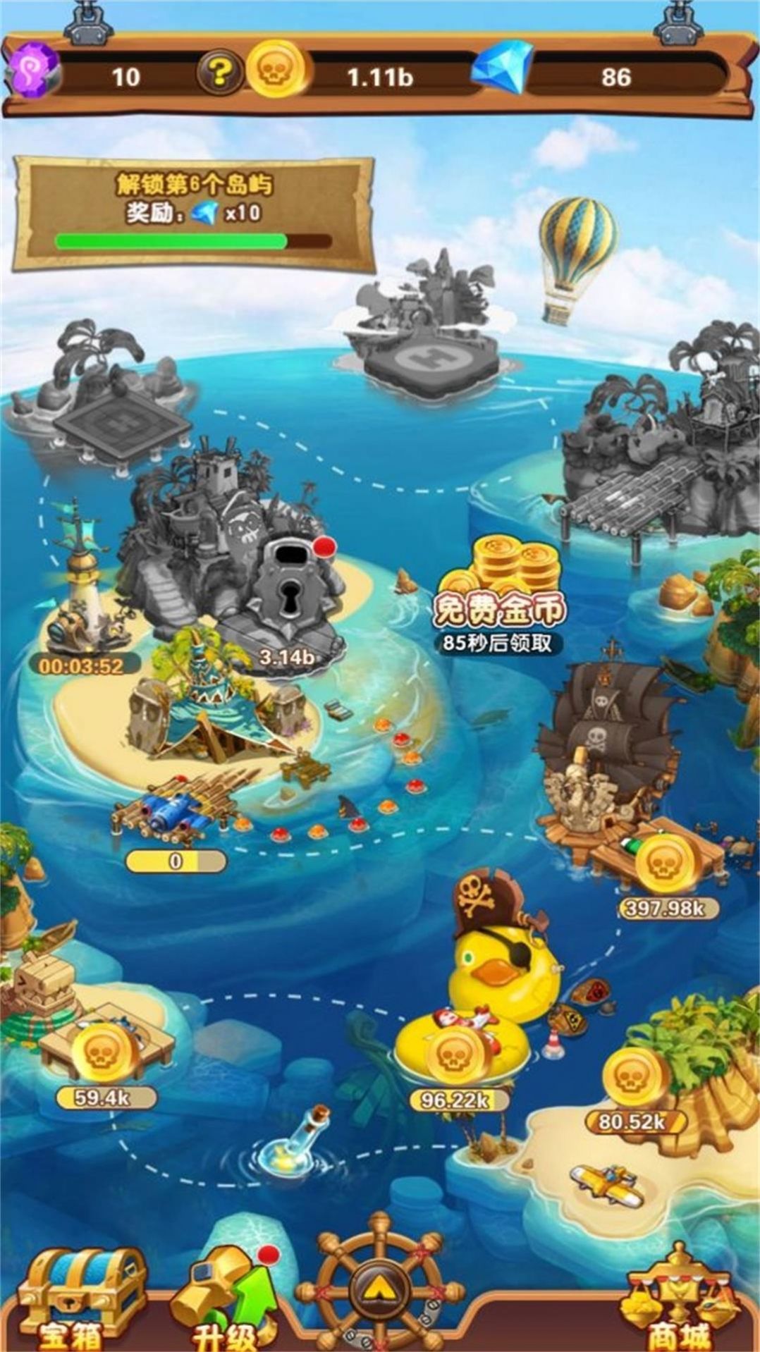 大航海模拟器游戏 v1.1.0 安卓版