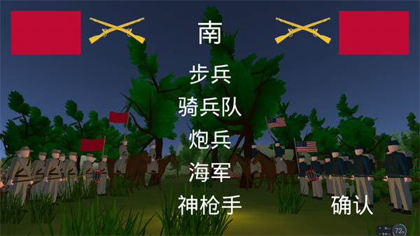 维克斯堡之役3中文版下载 v3.12 安卓版