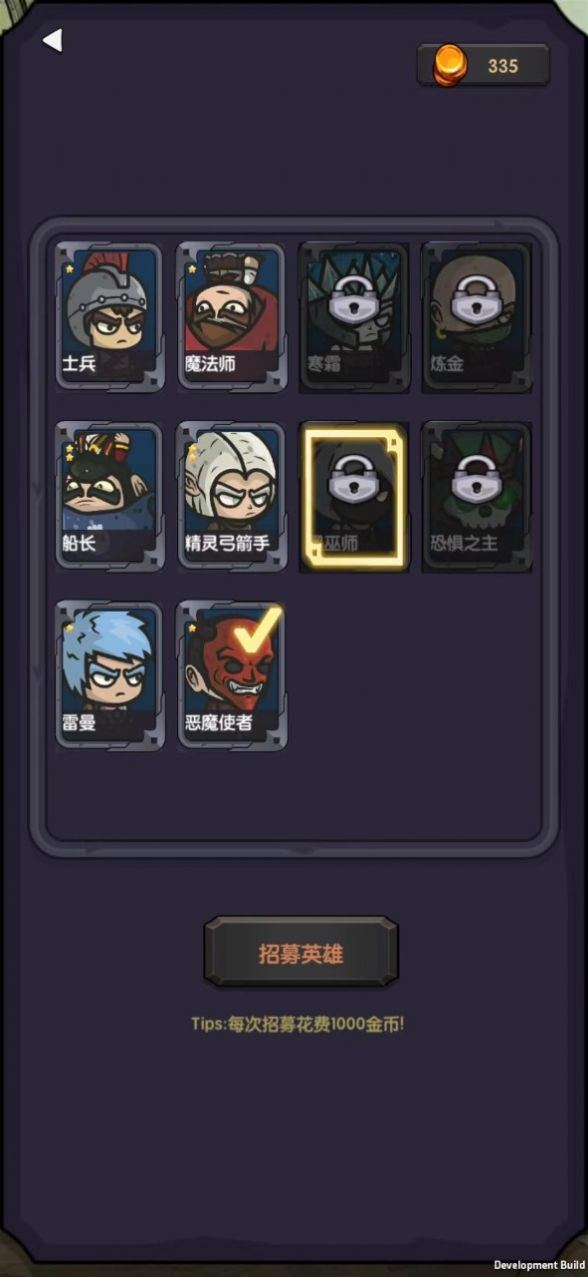今天开始生存游戏下载安装 v1.1 安卓版