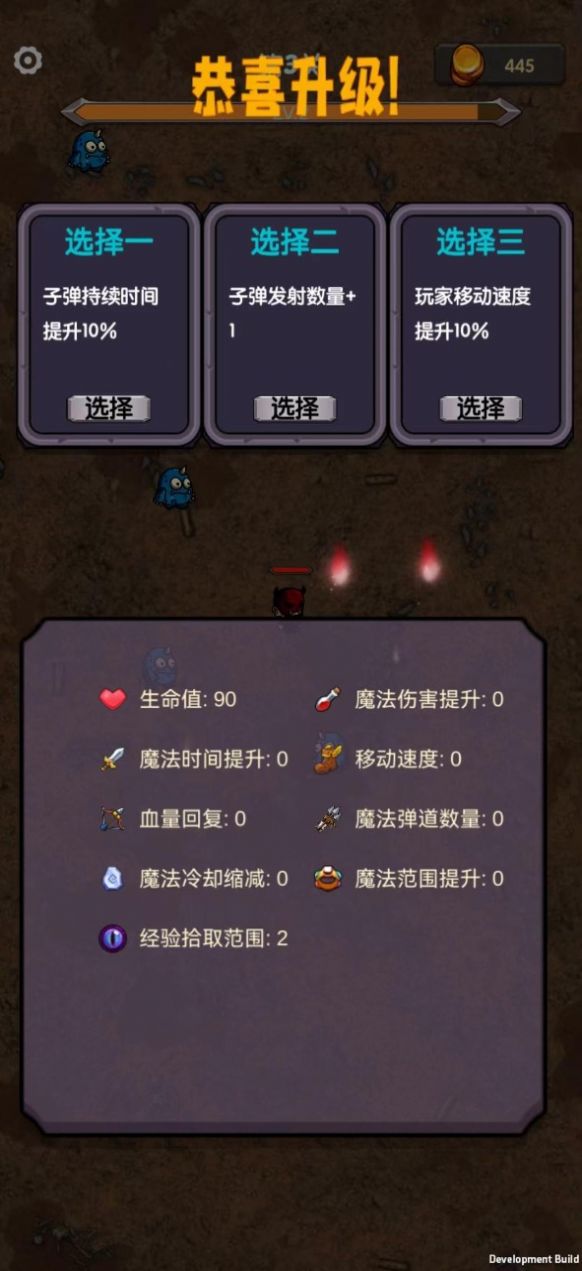 今天开始生存游戏下载安装 v1.1 安卓版