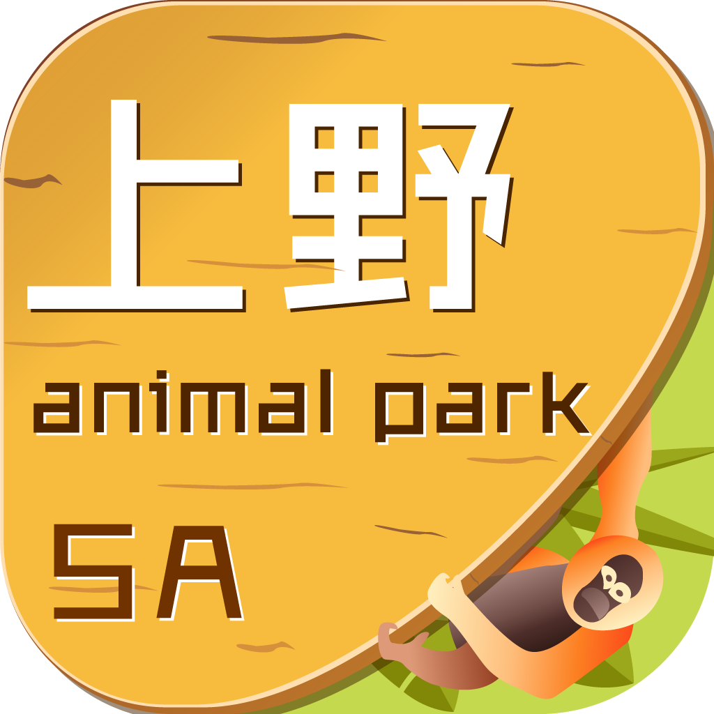 上海野生动物园app v1.5.10 最新版