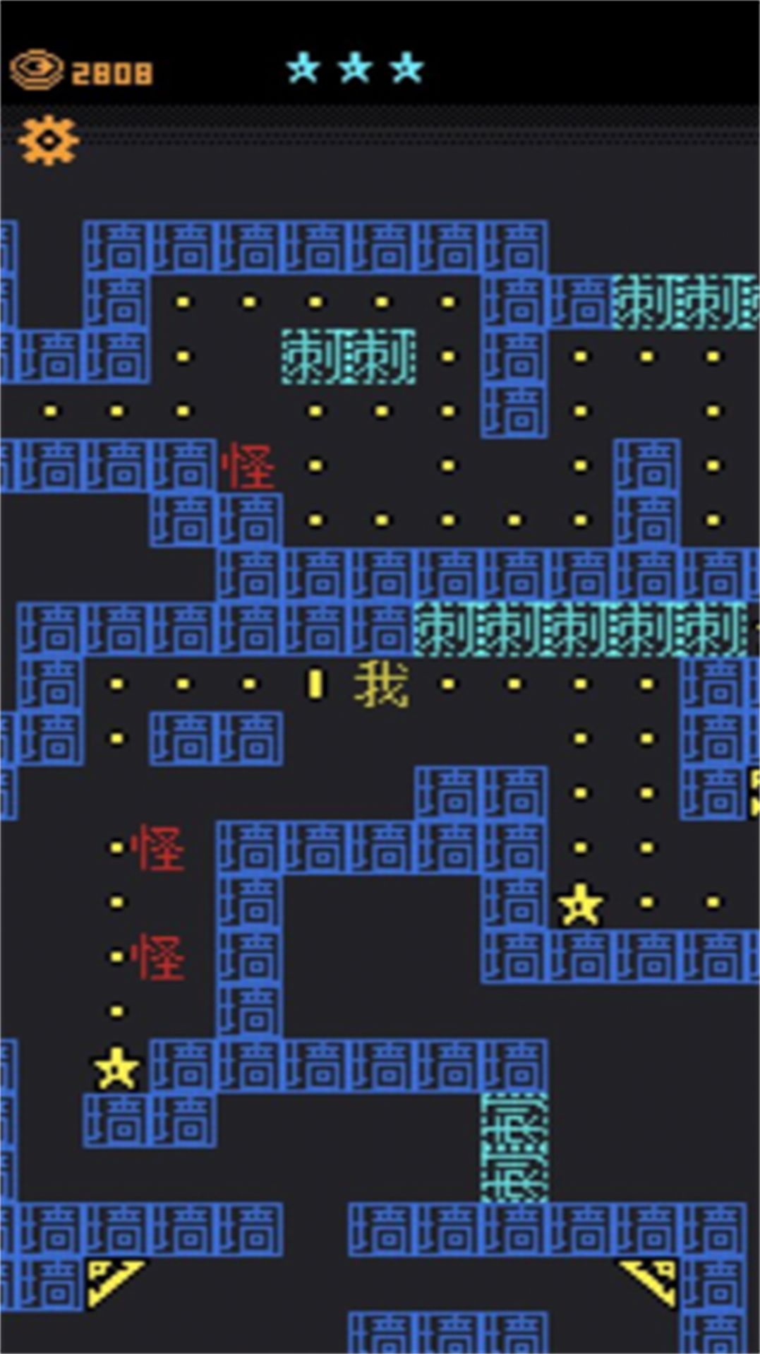 迷宫王者文字版下载安装 v1.2 安卓版