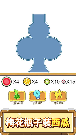 烧脑游戏最新版下载 v1.0.0.1 安卓版
