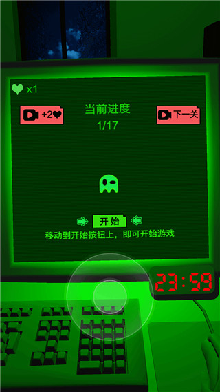 恐惧迷宫2游戏下载 v1.0 安卓版