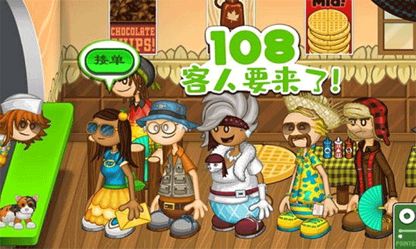 老爹的烤肉店游戏下载 v1.8 安卓版