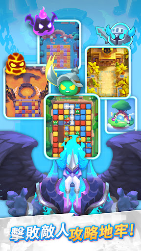 波可迷宮游戏(Puzzle&Dungeons) v0.1.9.30a 安卓版