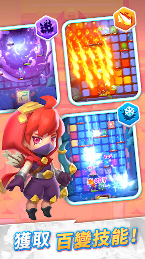 波可迷宮游戏(Puzzle&Dungeons) v0.1.9.30a 安卓版