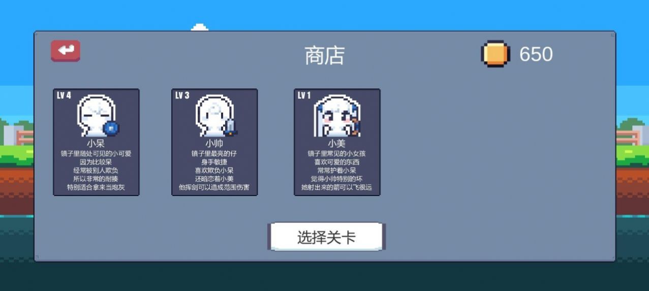 城堡战纪游戏下载安装 v0.5 安卓版