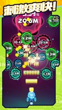 超音速模拟游戏下载安装 v1.0.0 安卓最新版