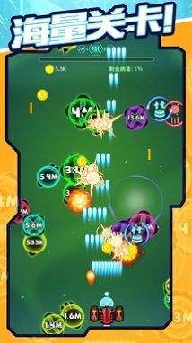 超音速模拟游戏下载安装 v1.0.0 安卓最新版