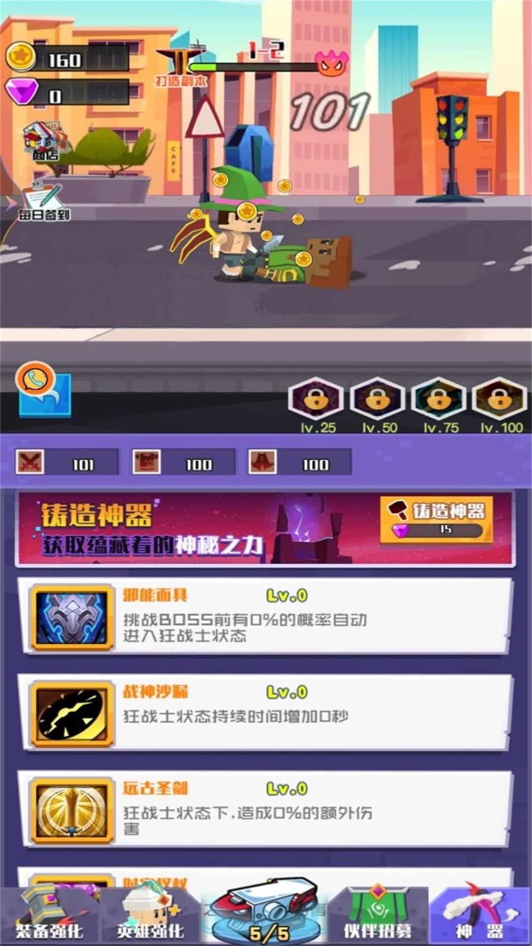 像素世界开个店游戏下载安装 v1.0 安卓版