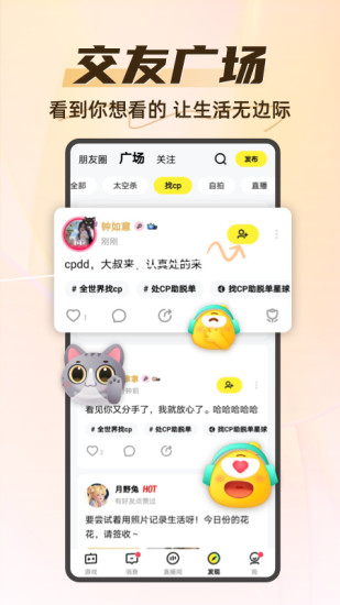 你画我猜app v10.96.2 安卓版