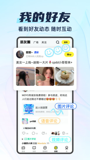 你画我猜app v10.96.2 安卓版