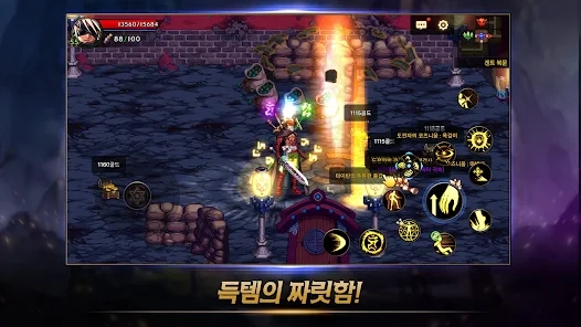 地下城与勇士韩服(던전앤파이터 모바일) v8.4.1 安卓版